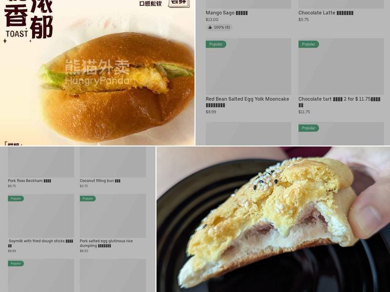 Wing Sheng Bakery Menu