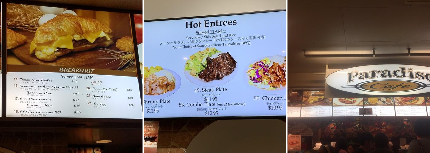 Paradise Bakery & Cafe Menu