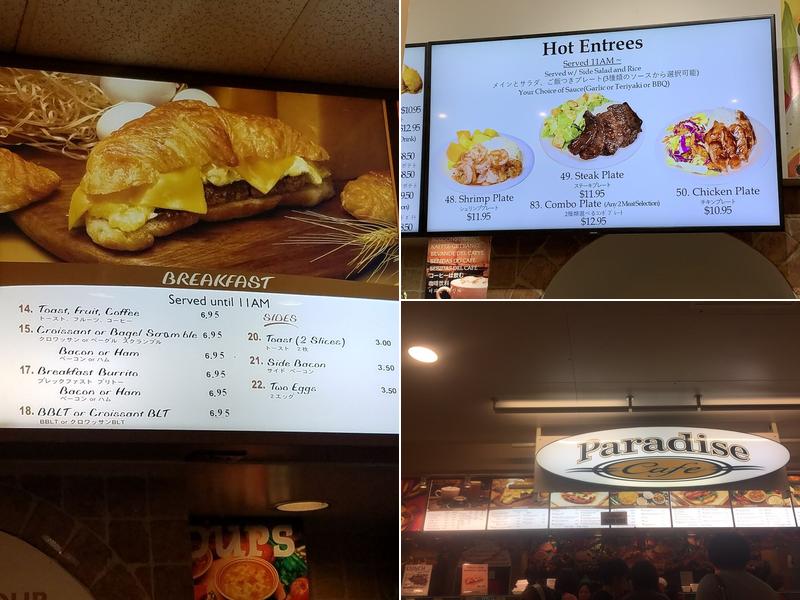 Paradise Bakery & Cafe Menu