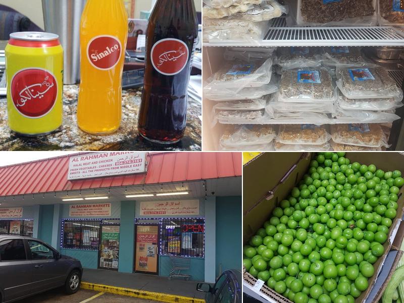 Al Rahman Market & Bakery Inc. اسواق و مخبر الرحمن