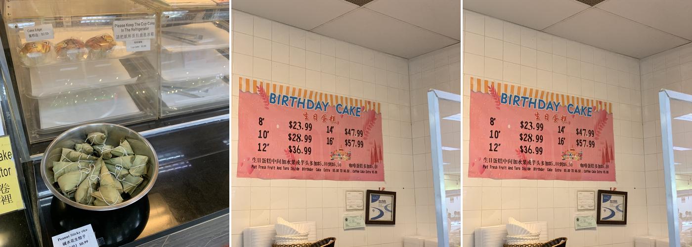Mai Bakery Menu