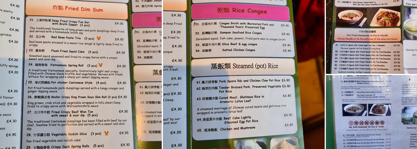 STACK Dim Sum Bar Menu