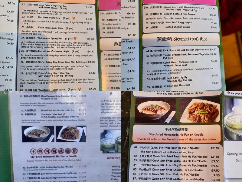 STACK Dim Sum Bar Menu