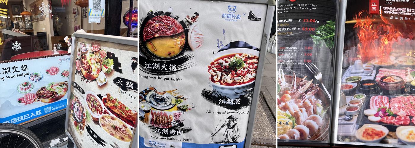 Kung Woo Restaurant Menu