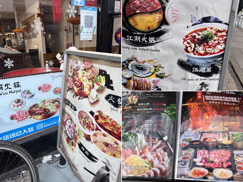 Kung Woo Restaurant Menu