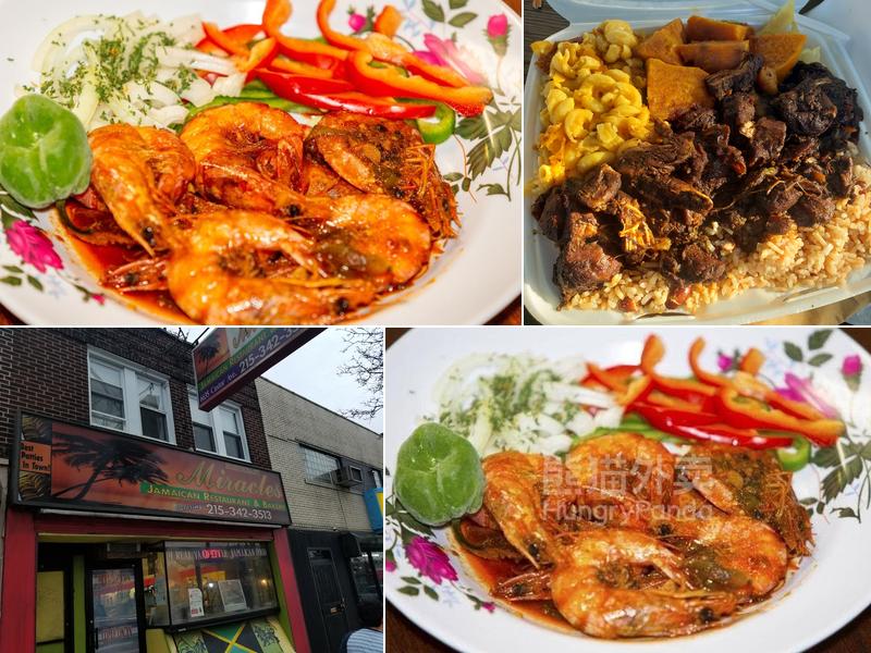 Miracles Jamaican Restaurant & Bakery