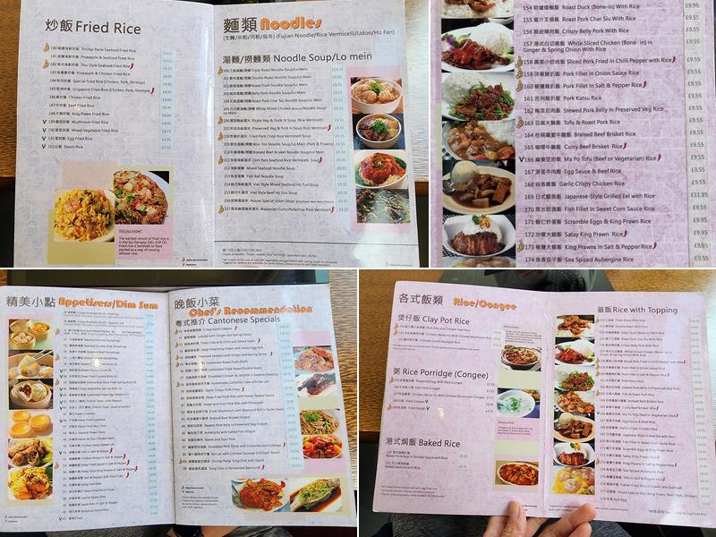 Hong Kong Fusion Menu