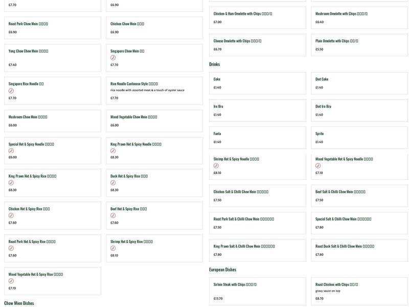 Seen's Chinese Takeaway Menu