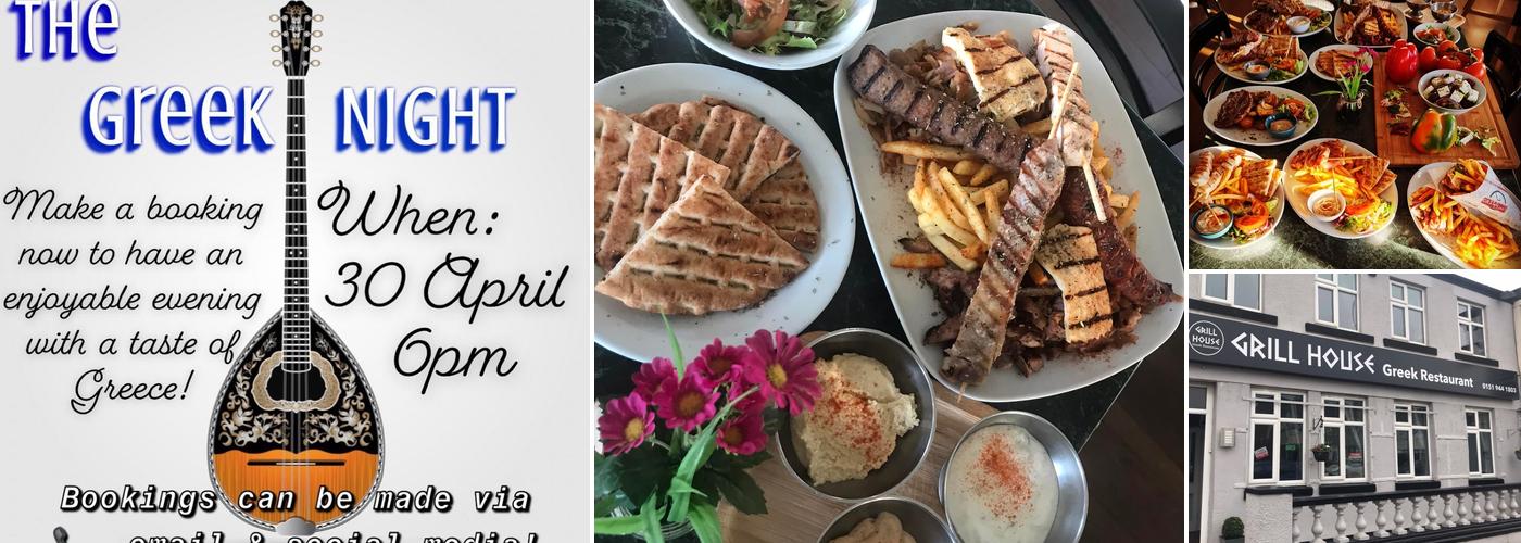 Grill House Greek Restaurant