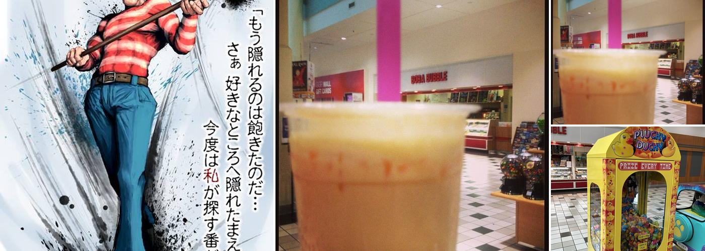Boba Bubble