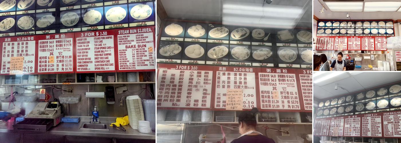 Wing Lee Bakery Menu