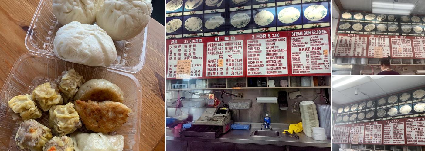 Wing Lee Bakery Menu