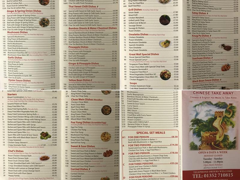 The Great Wall Menu