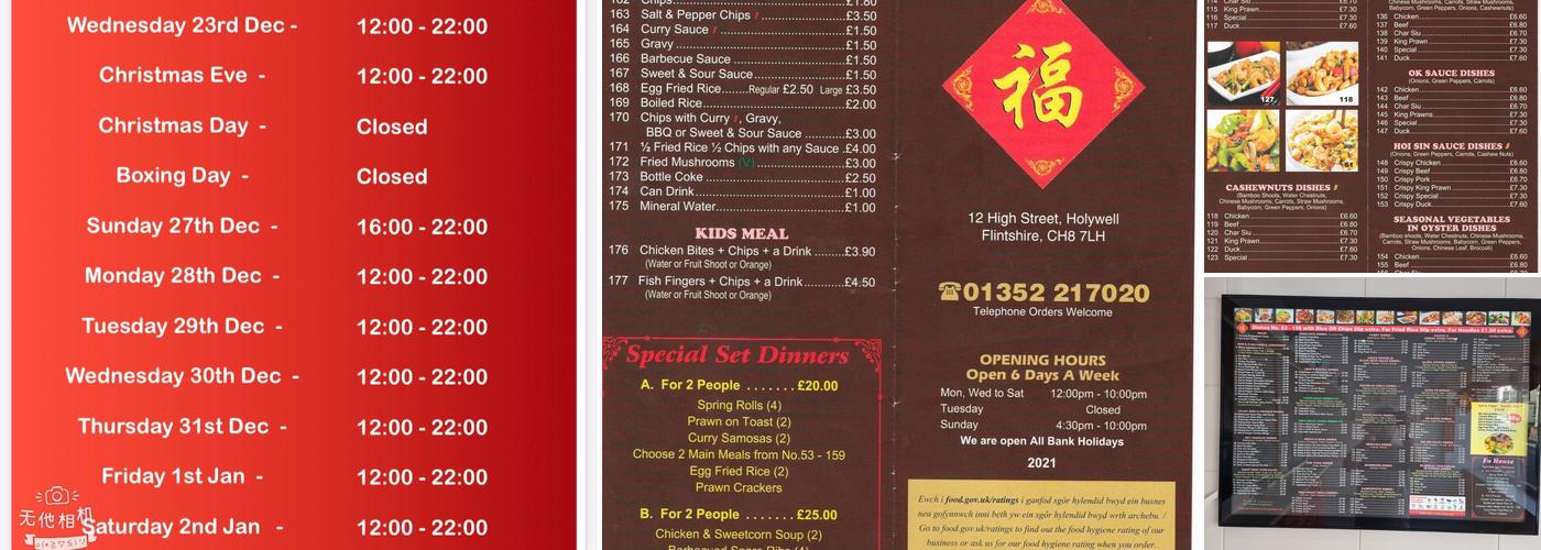 Fu House Menu