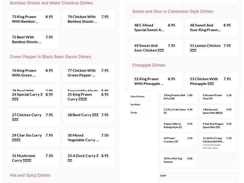 New Golden City Menu