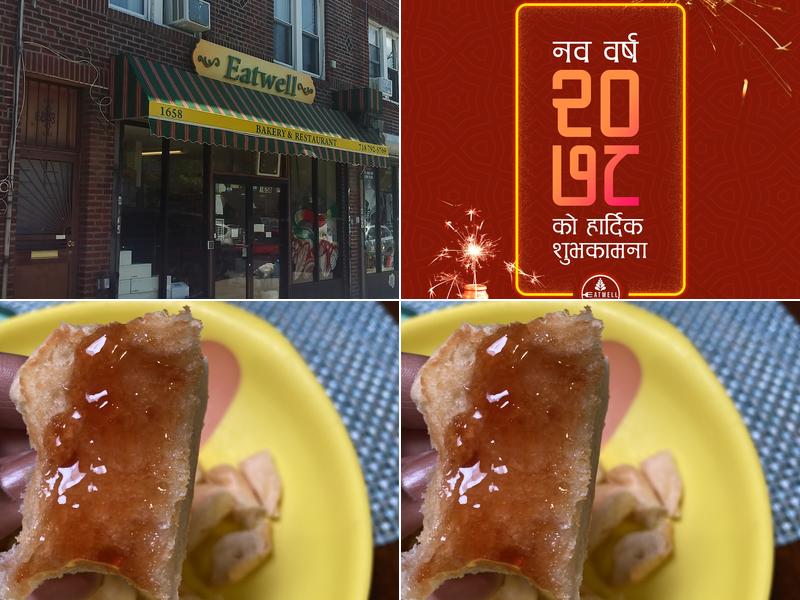 Eat Well Bakery & Restaurant