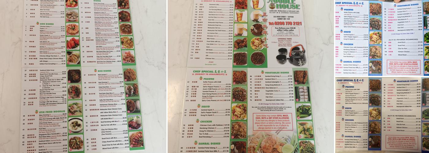 Noodle House Menu