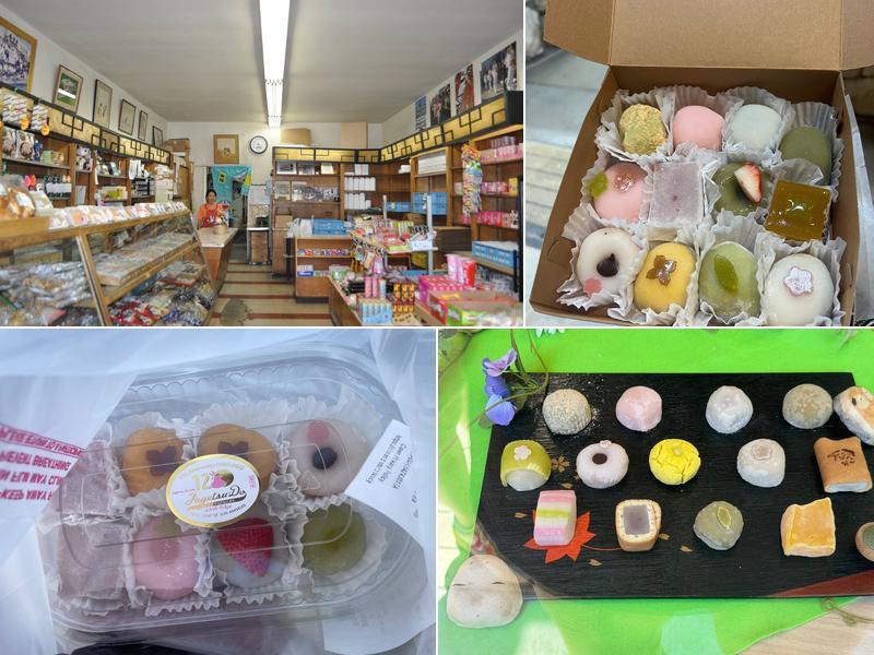 Fugetsu-Do Bakery Shop