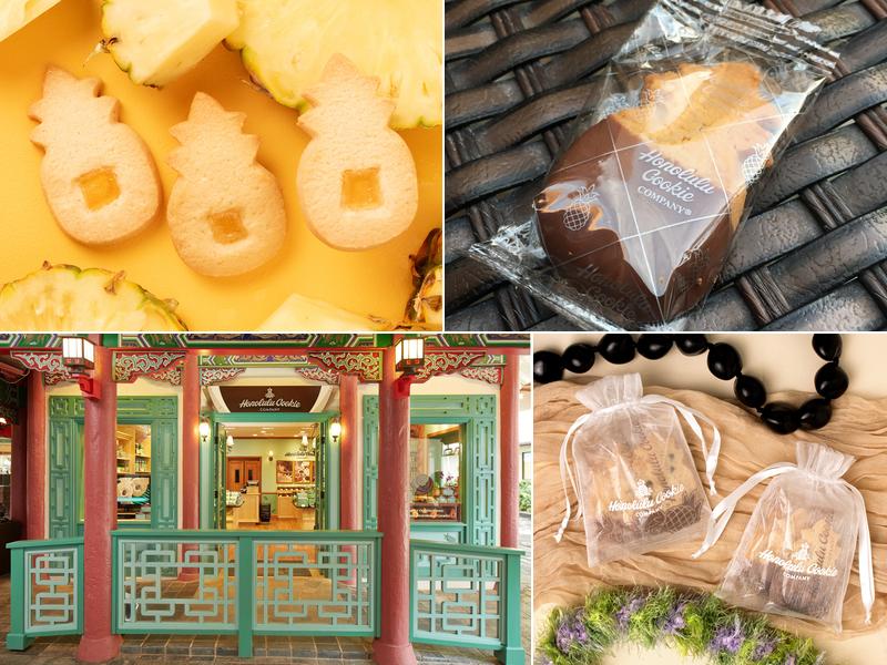 Honolulu Cookie Company