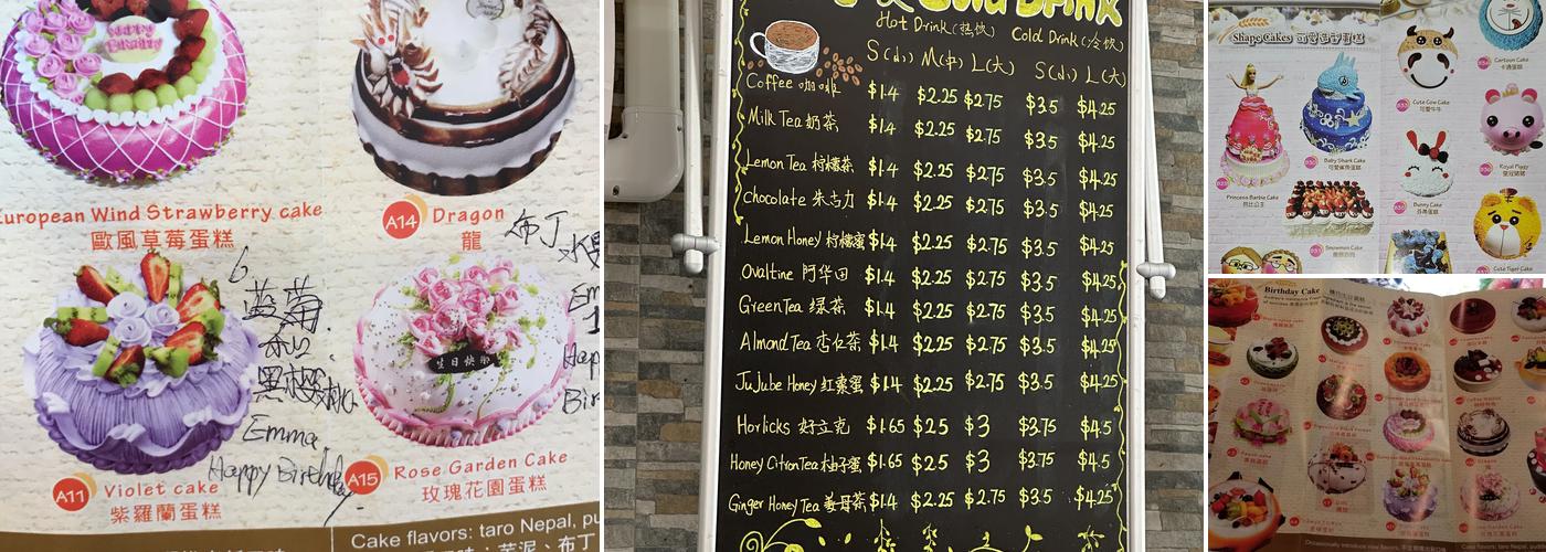 Audrey Bakery and Cafe Menu