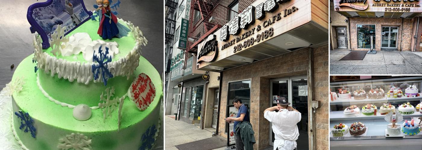 Audrey Bakery and Cafe