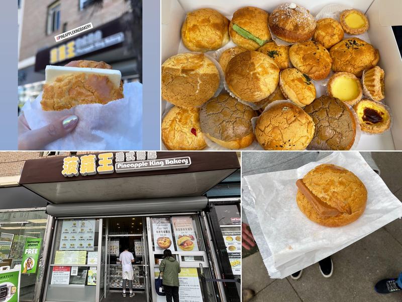 Pineapple King Bakery - San Francisco