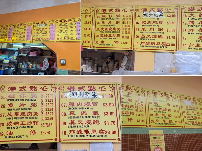 Wong Lee Bakery Menu
