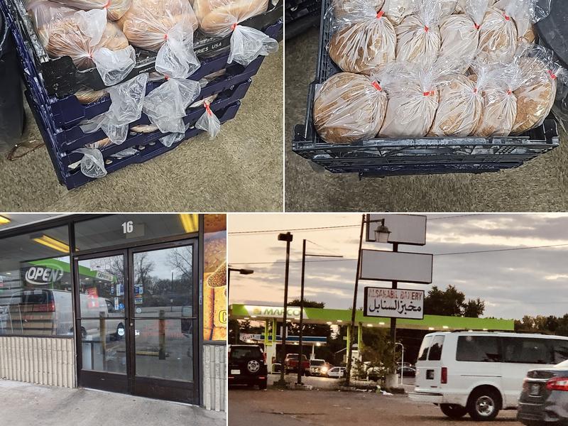 Al Sanabil Bakery & Market