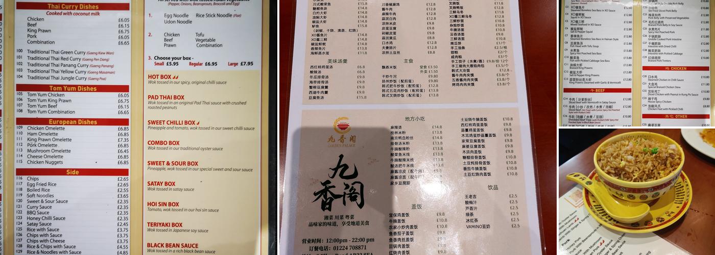 Golden Palace Menu
