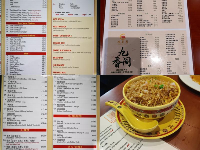 Golden Palace Menu