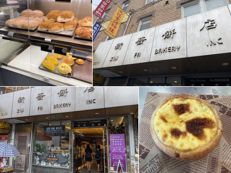 Xin Fa Bakery