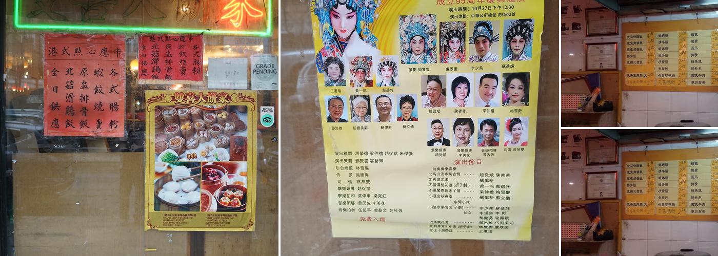 Nice One Bakery Menu