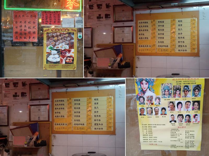 Nice One Bakery Menu