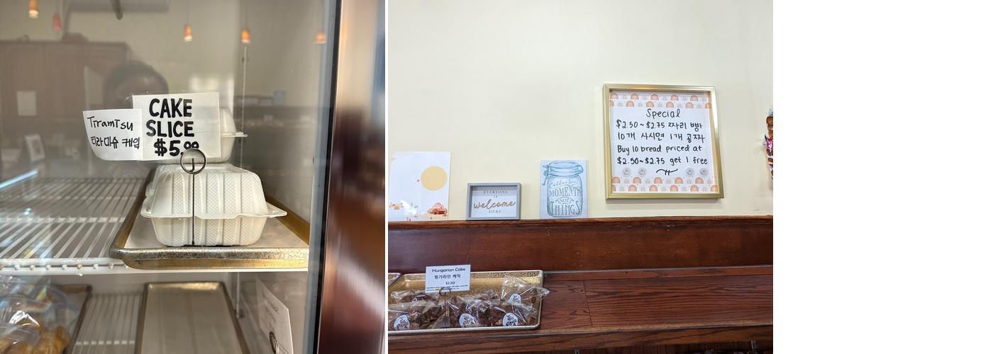 Manmi Bakery Menu