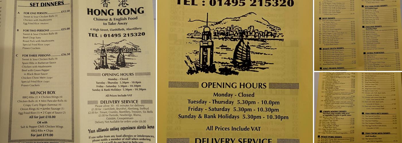 Hong Kong Chinese Menu