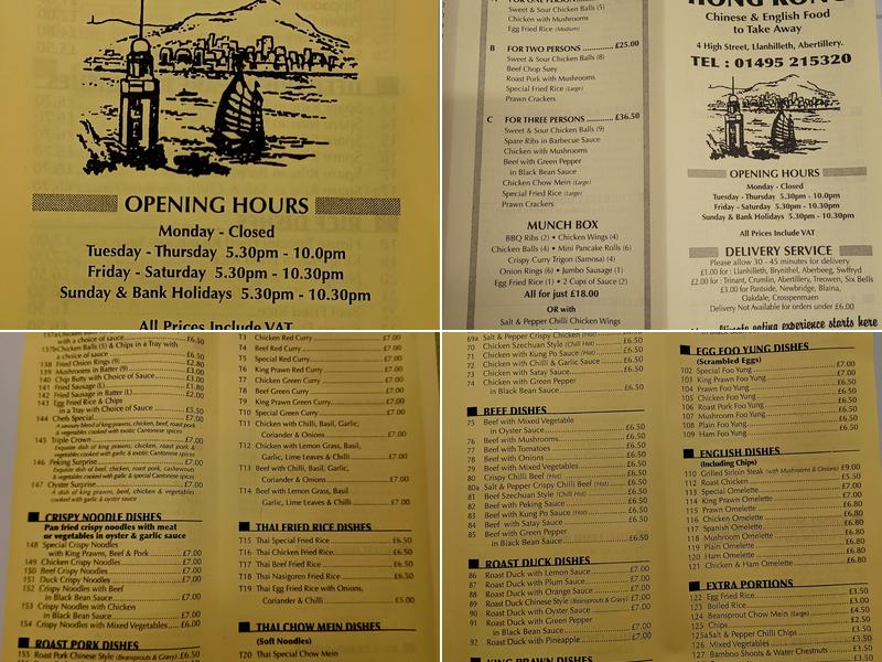 Hong Kong Chinese Menu