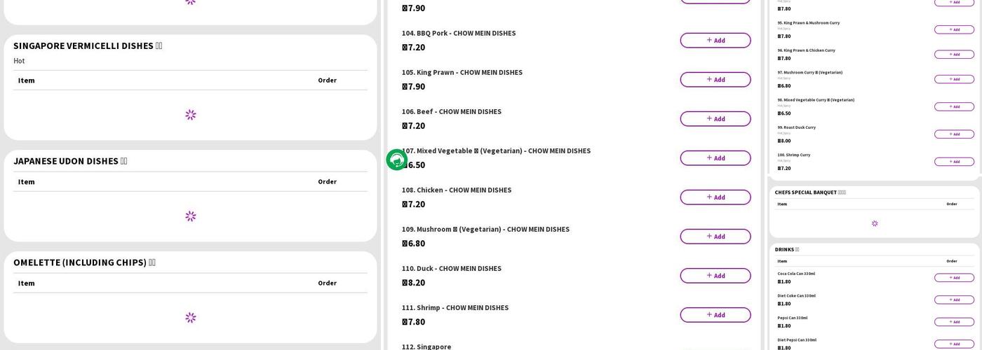 Lotus Chinese Takeaway Menu