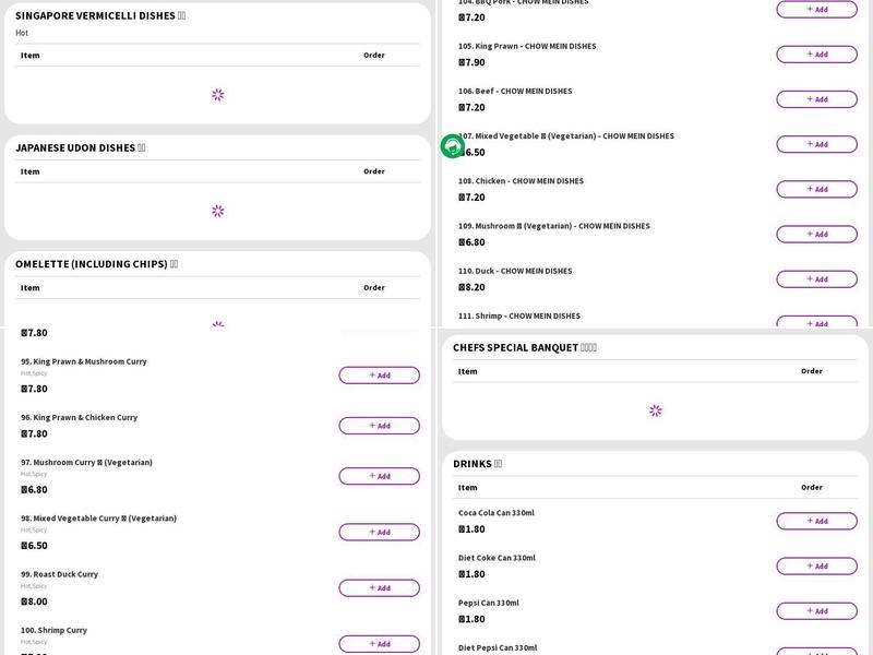 Lotus Chinese Takeaway Menu