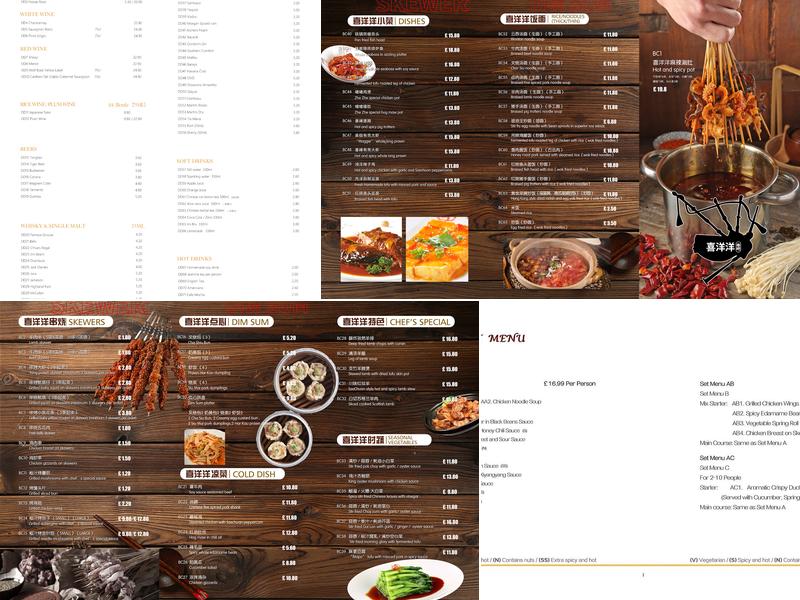 Holyrood Restaurant Menu