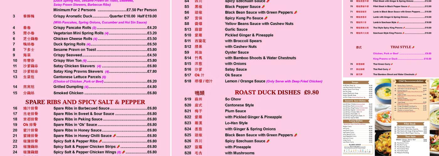 Cheng Ye Chinese Restaurant Takeaway Menu