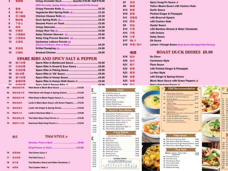 Cheng Ye Chinese Restaurant Takeaway Menu