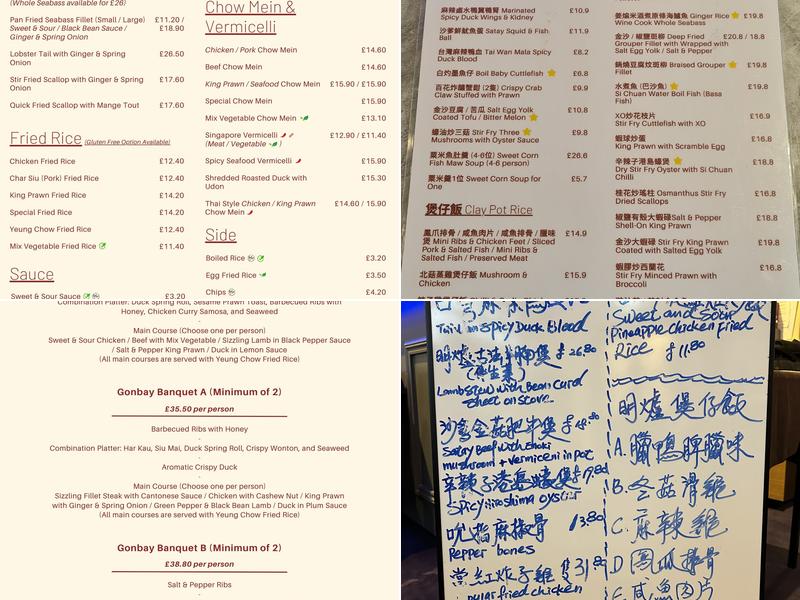 Gonbay Chinese Restaurant Menu