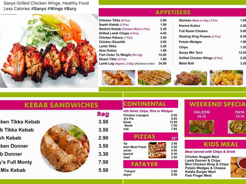 Shish Cafe Menu