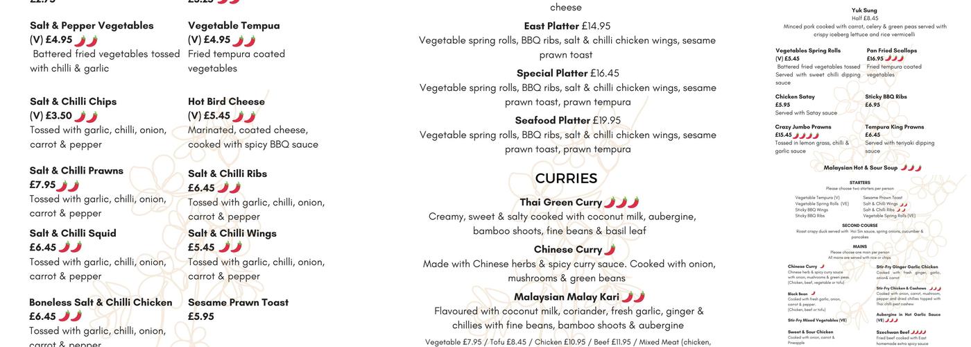 East at West One Menu