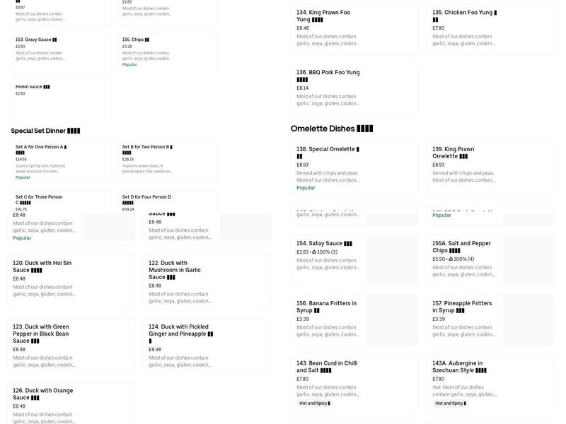 Essence Of The Orient Menu