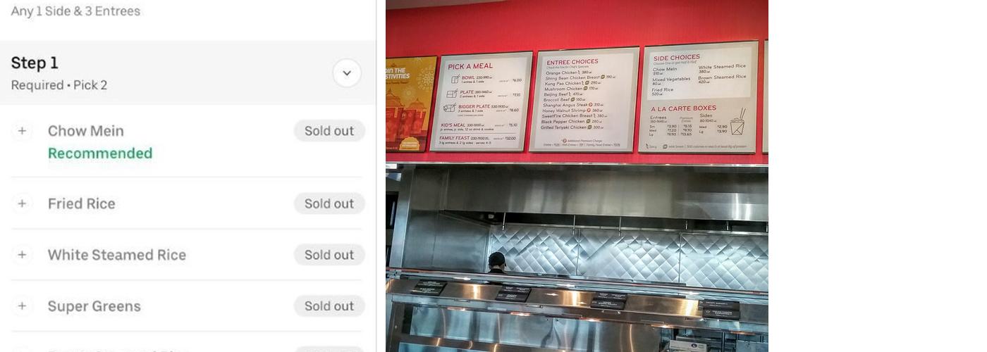 Panda Express Menu
