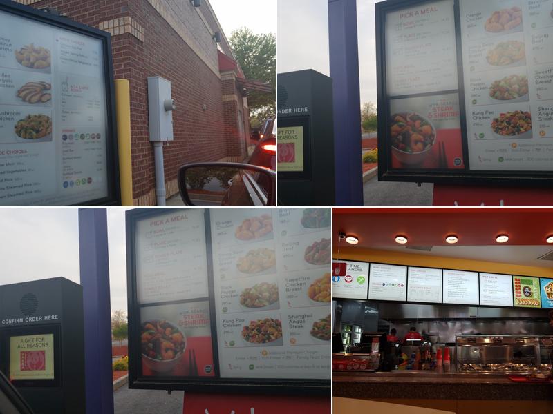 Panda Express Menu