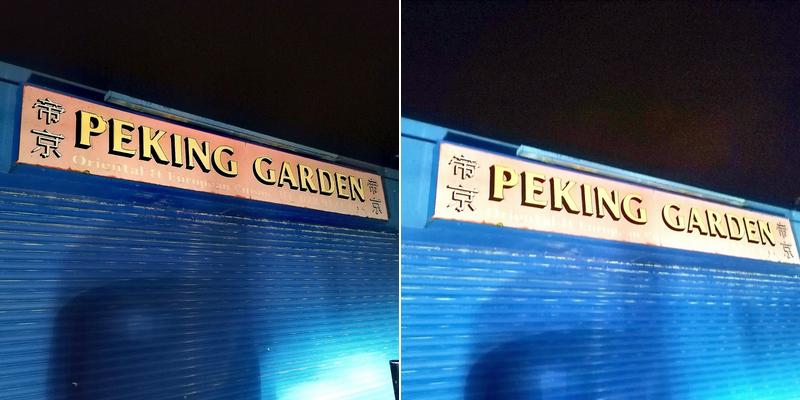 Peking Garden