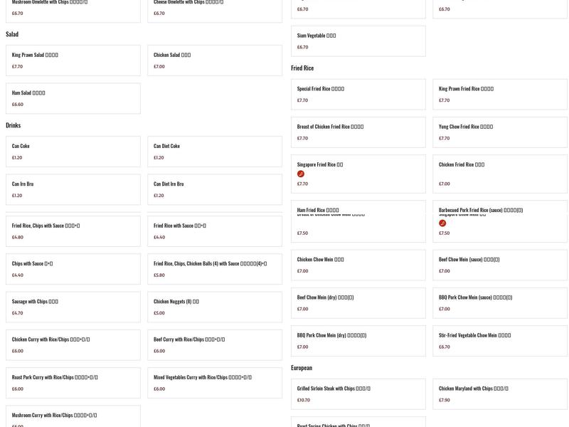 Jade Garden Chinese Takeaway & Delivery Menu