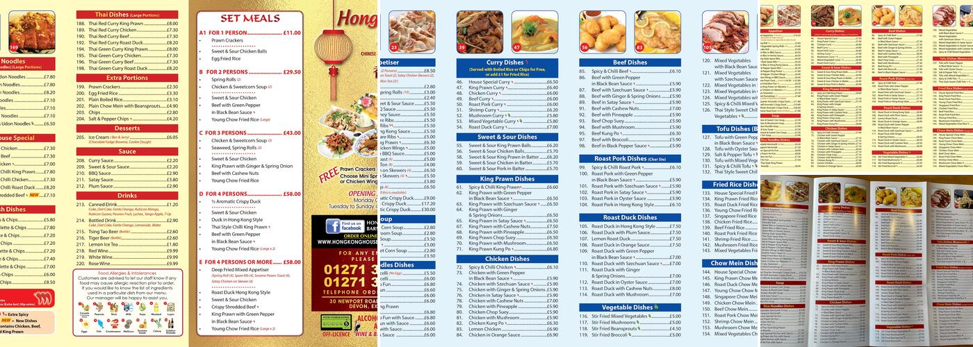 Hong Kong House Menu